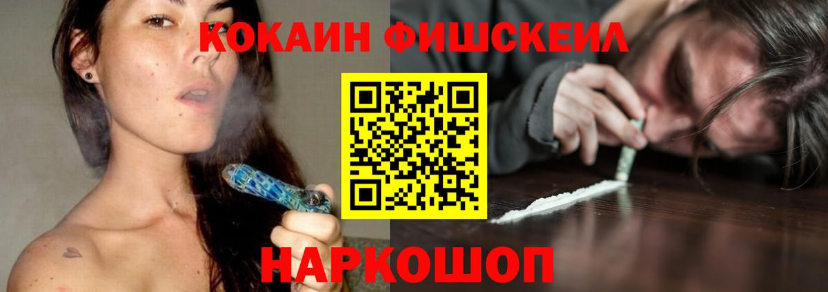 КОКАИН Боливия Беслан