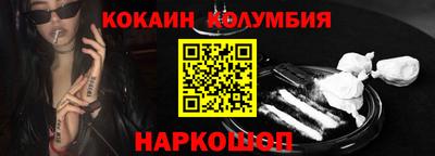 героин Малоярославец