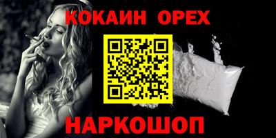 героин Малоярославец