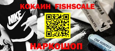каннабис Малгобек