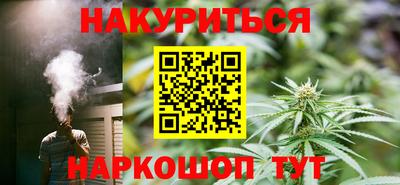 каннабис Малгобек