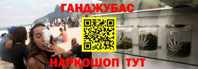 каннабис Малгобек