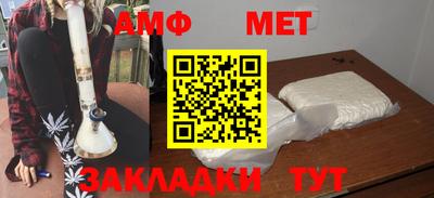 каннабис Малгобек