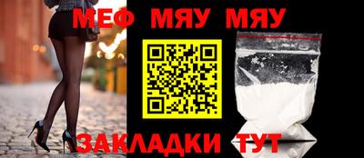 2c-b Мариинск