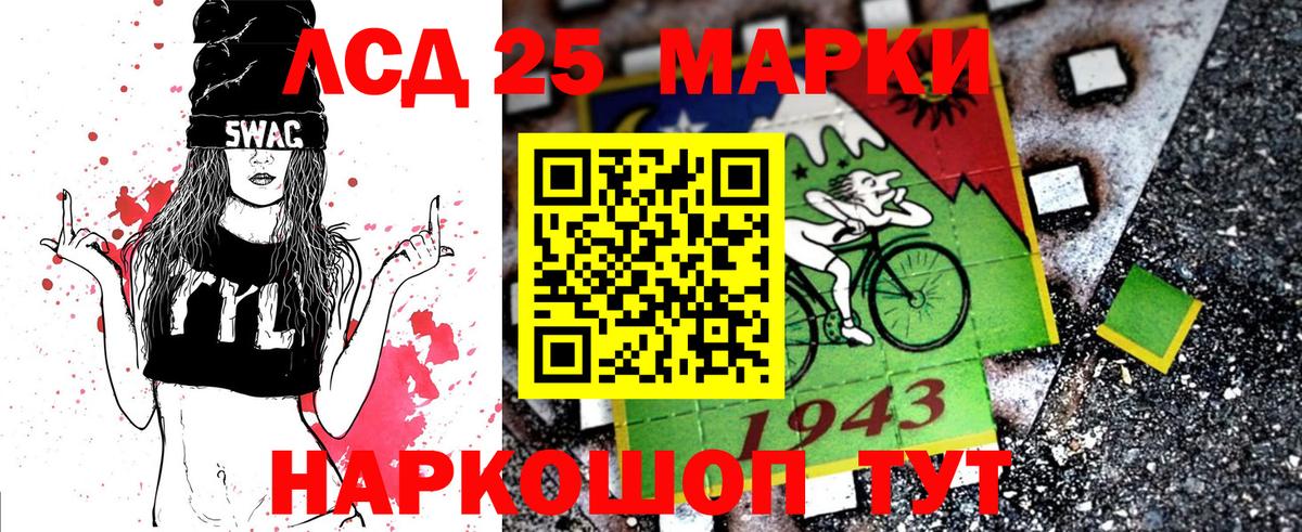 Наркотические марки  Марки N-bome 1,5мг  Вход с VPN  как найти   Марки N-bome 1,5мг  Беслан 