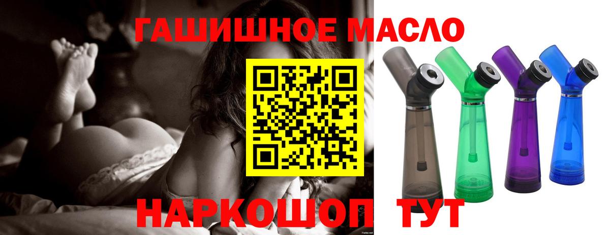 ТГК вейп с тгк Беслан