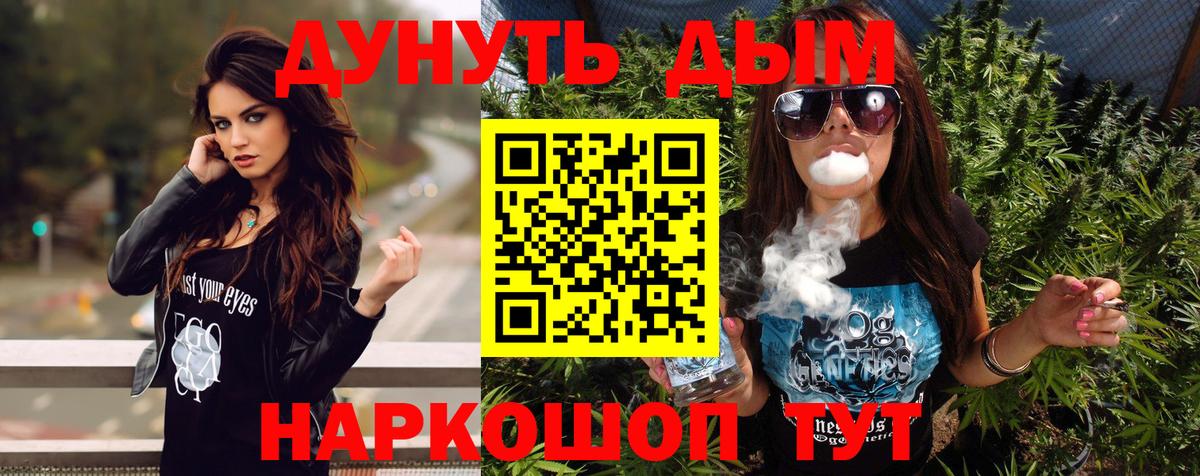 Конопля Ganja Беслан